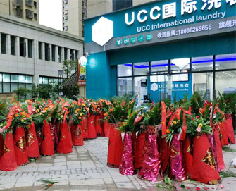 UCC国际洗衣加盟--店铺展示