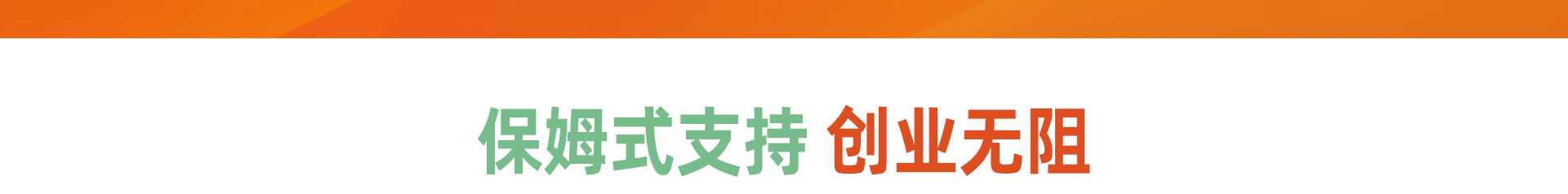 川喜鱼稻田蛙火锅