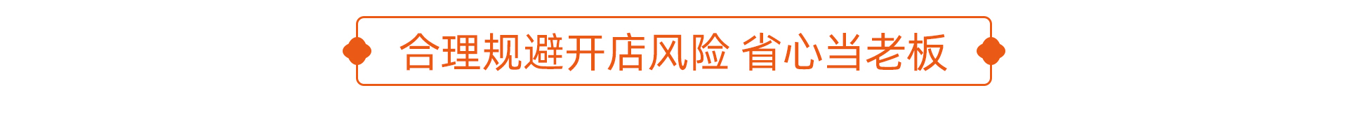 川喜鱼稻田蛙火锅