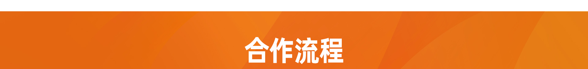 川喜鱼稻田蛙火锅