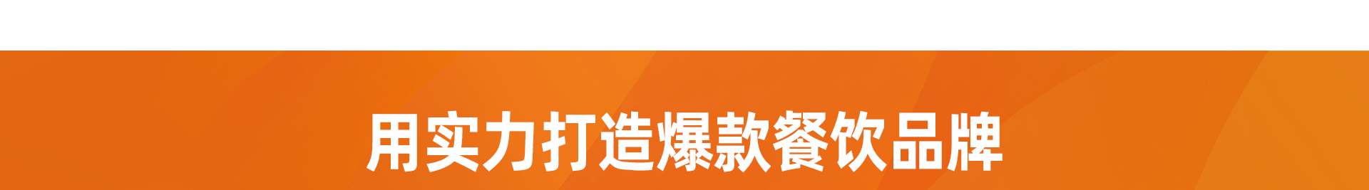 川喜鱼稻田蛙火锅