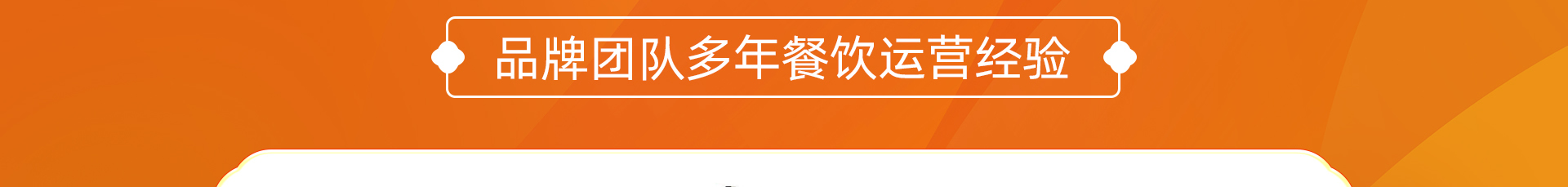 川喜鱼稻田蛙火锅