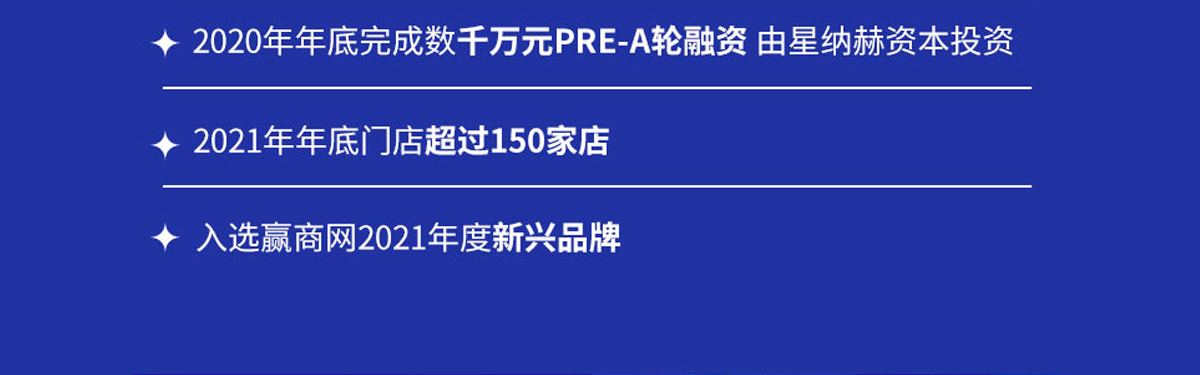 椿风养身茶饮