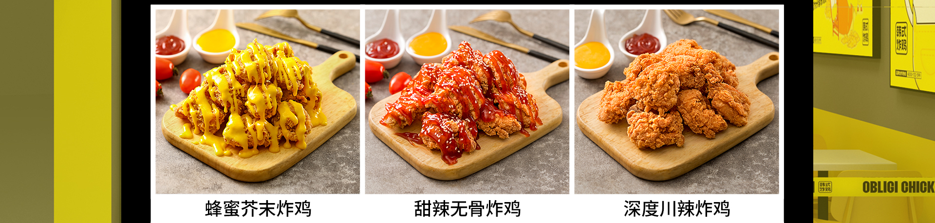 OBLIGI CHICKEN韩式炸鸡