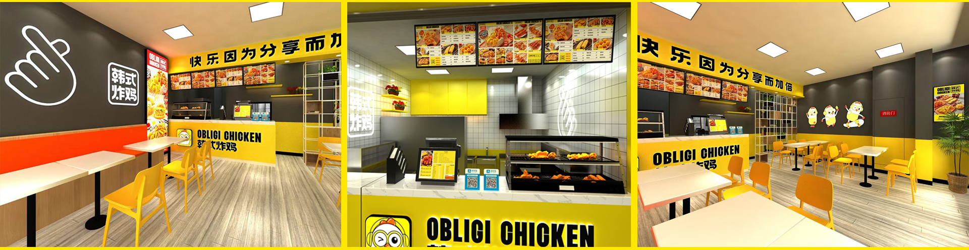 OBLIGI CHICKEN韩式炸鸡