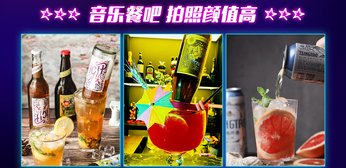 灵药酿造酒馆