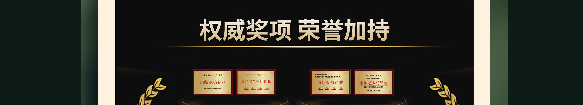 庖丁家牛排火锅