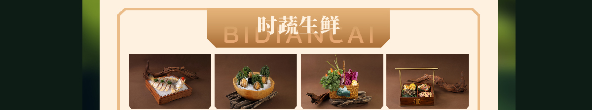 庖丁家牛排火锅