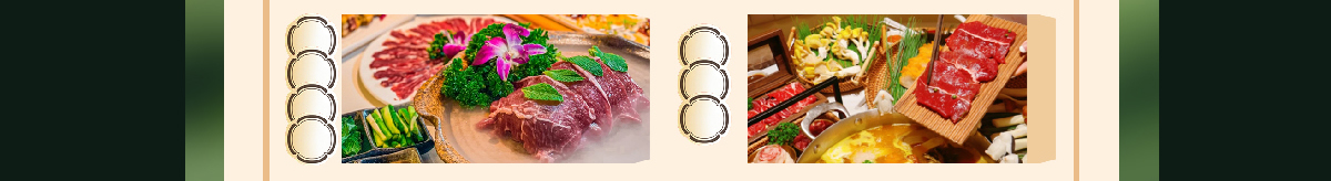 庖丁家牛排火锅