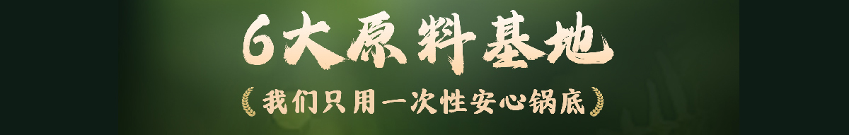 庖丁家牛排火锅