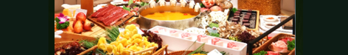 庖丁家牛排火锅