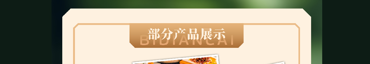 庖丁家牛排火锅