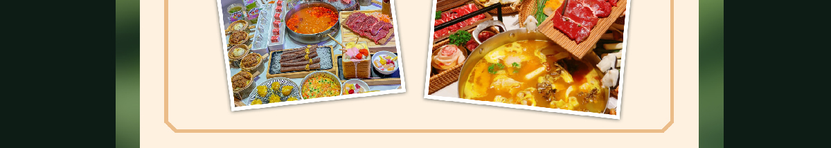 庖丁家牛排火锅