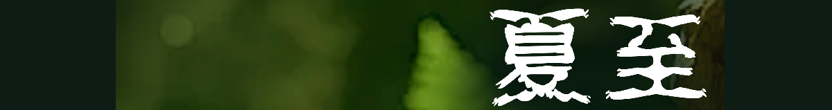 庖丁家牛排火锅