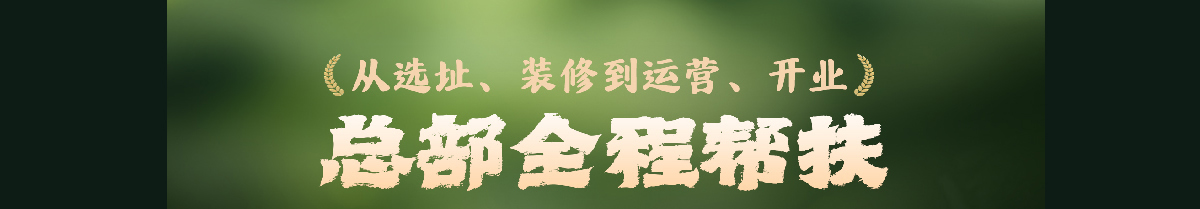 庖丁家牛排火锅