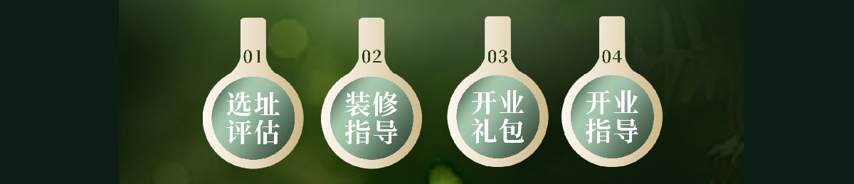 庖丁家牛排火锅