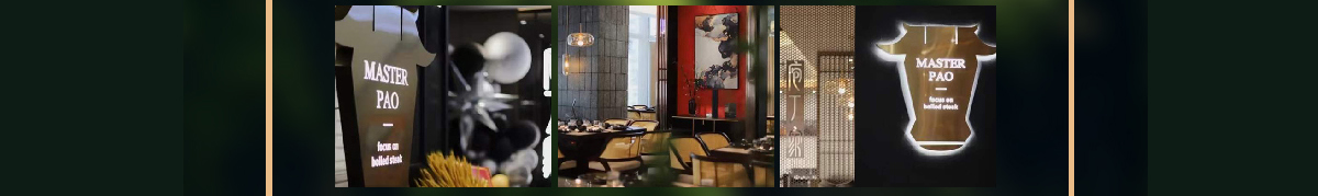 庖丁家牛排火锅