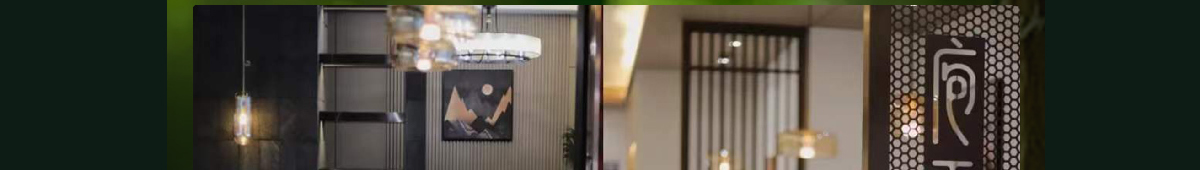 庖丁家牛排火锅