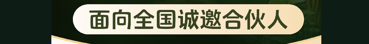庖丁家牛排火锅