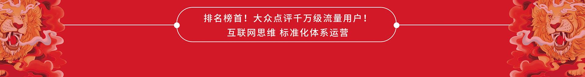 渝大狮老火锅