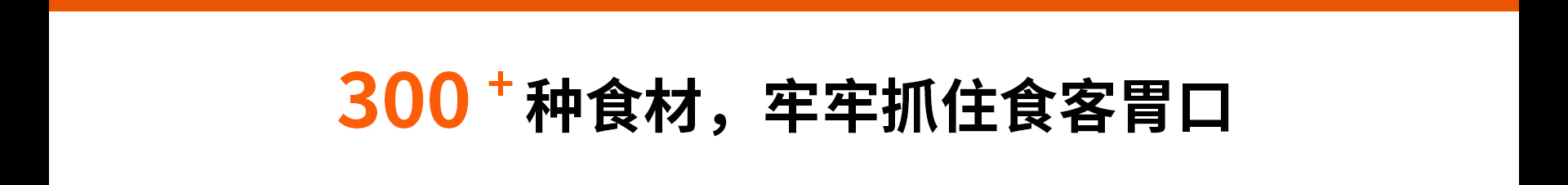 张亮麻辣烫