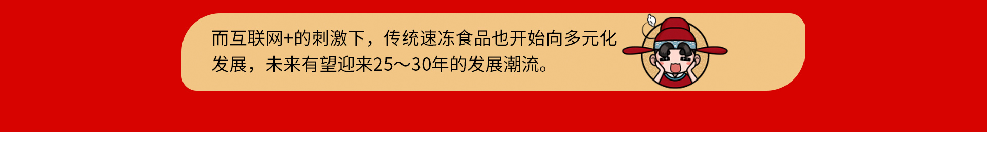 状元码头水饺