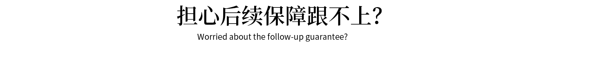 闺秘内衣