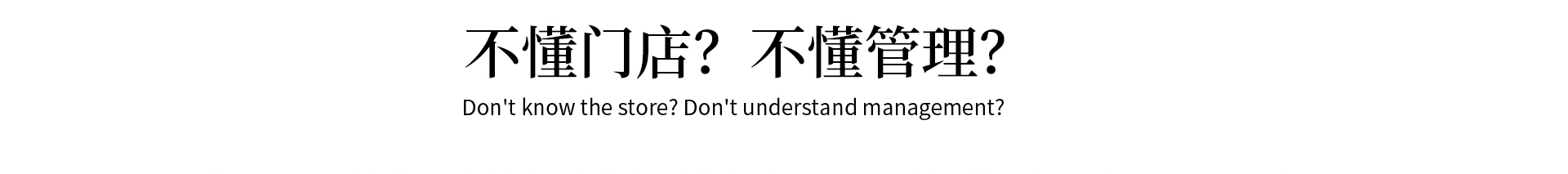 闺秘内衣