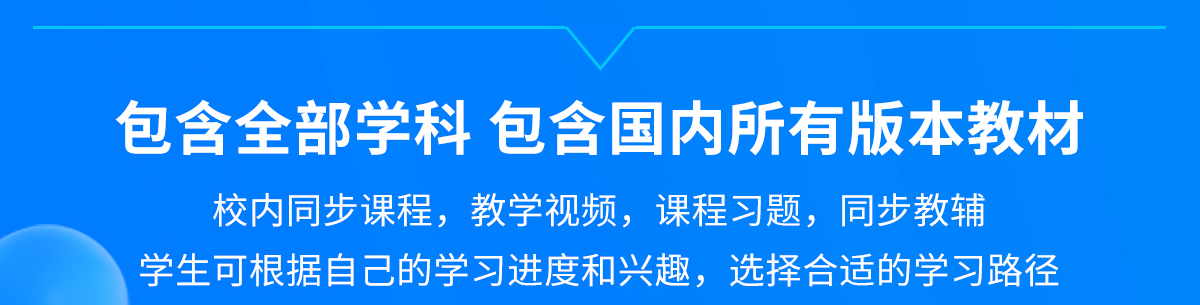 慧启思AI智习室