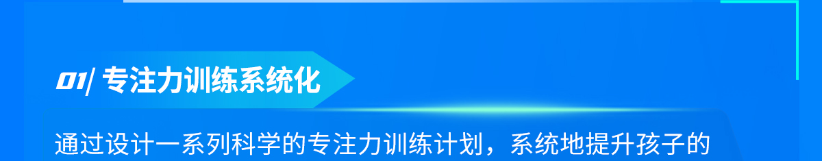 慧启思AI智习室