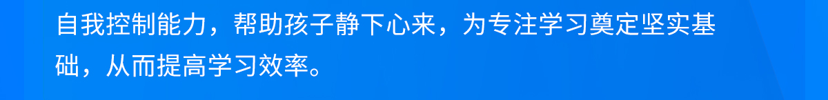 慧启思AI智习室