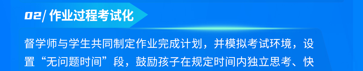 慧启思AI智习室