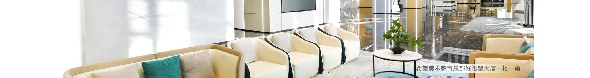 希望美术教育