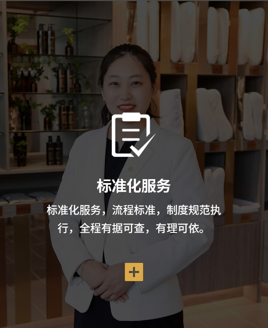 宜尚酒店